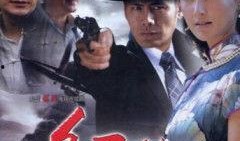 电视剧红妆在线观看,穿越时空的美丽传奇