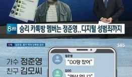 最新真实爆料新闻视频,最新爆料新闻视频背后的惊人真相